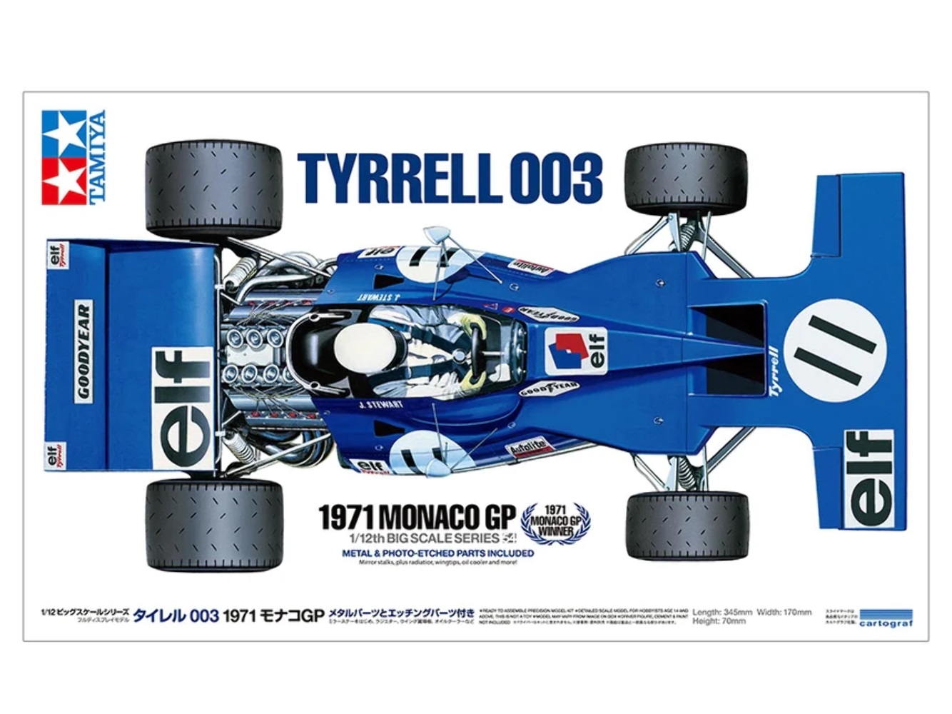 Tyrrell 003 (10)